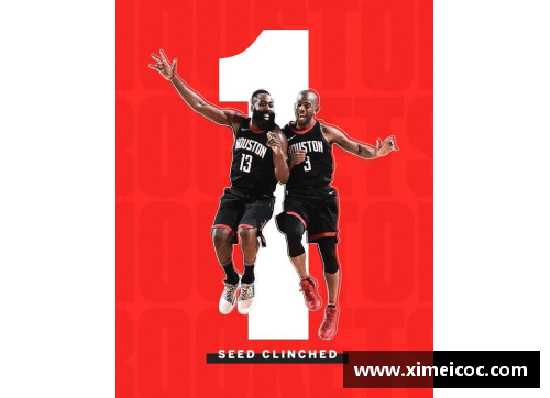 NBA火箭今日直播：全面解析比赛精彩瞬间