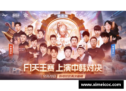 NBA新赛季开启：球星风云再起，谁主沉浮？
