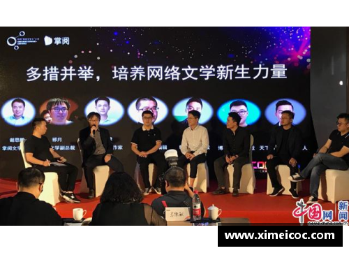JDB电子官方网站沙尔克新生力量崭露头角，备受关注