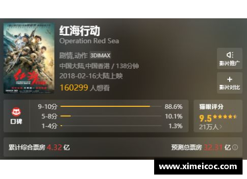 JDB电子官方网站奥地利首发逆袭翻盘科特迪瓦夺胜利 - 副本