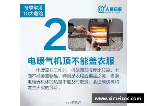 JDB电子官方网站所有人注意!在重庆,千万别做这10件事!你中招了吗_ - 副本