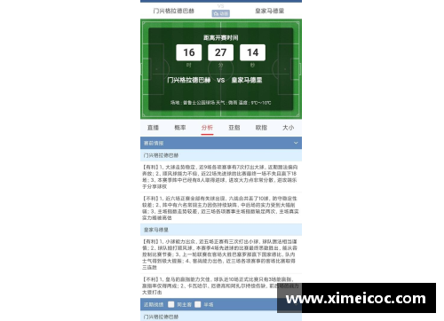 JDB电子官方网站皇家马德里宣布签下年轻天才，球迷期待新赛季表现