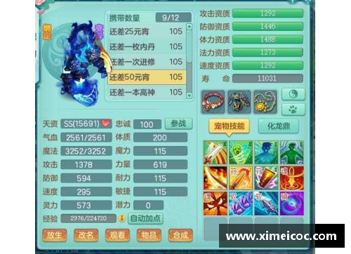 JDB电子官方网站球员母亲：优雅背后的支持力量 - 副本