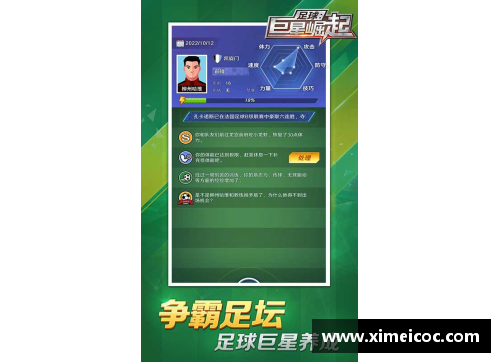 JDB电子官方网站足球明星精彩瞬间视频转换软件助你轻松记录每一场激情时刻 - 副本
